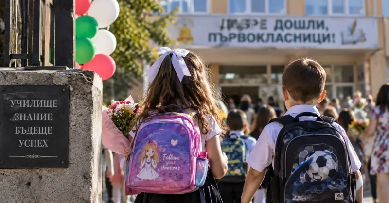 900 ПЪРВОКЛАСНИЦИ ТРЪГВАТ НА УЧИЛИЩЕ В ПЕРНИШКО: С 45 по-малко от миналата година
