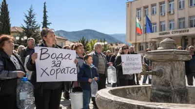 Жители на Струмяни на протест за вода пред сградата на общината през юни 2026 г.