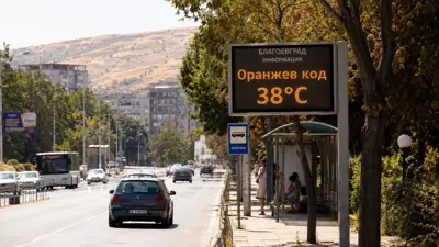 Оранжев код в Благоевградско: над 38°C в най-южните части, жегата достига нов пик днес